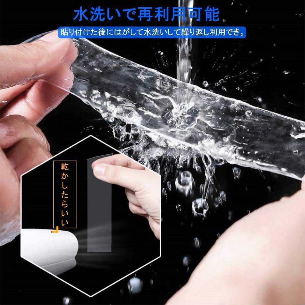 Amazon.co.jp: 魔法両面テープ, 幅5cm はがせる 超強力 多機能